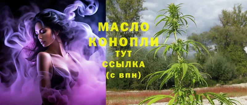 Купить Вязьма Cocaine  Героин  NBOMe  Каннабис  Гашиш  СОЛЬ 