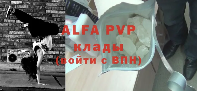 A PVP СК КРИС  Вязьма 